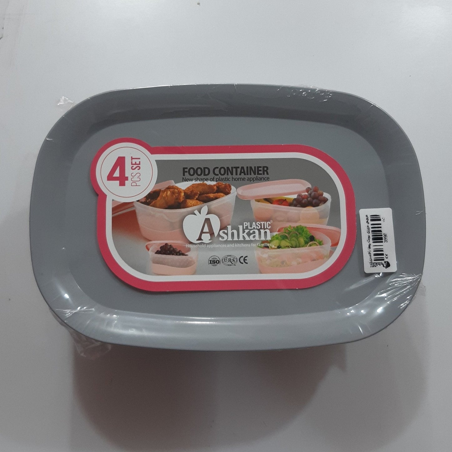 Ashkan Plastic Bowl Set 4-Pcs!