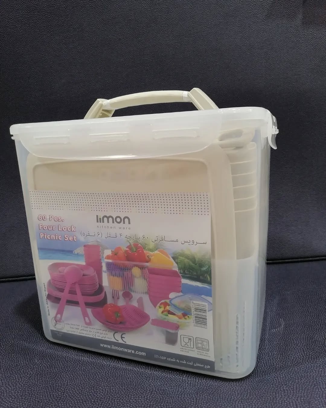 Limon Picnic Set 60 Pcs for 6-Person